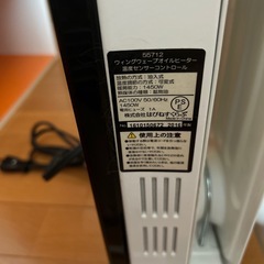 オイルヒーターの画像