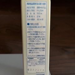 デスクライトの画像