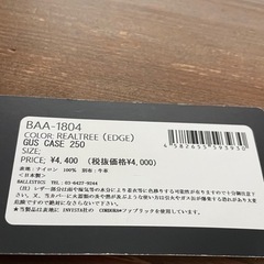 定価 ¥4,400 BALLSTICS ガス缶カバー　の画像