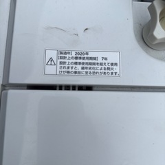 冷蔵庫と洗濯機セットの画像