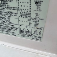 冷蔵庫と洗濯機セットの画像