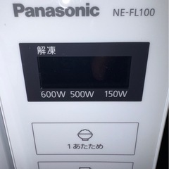 単機能電子レンジ パナソニック 2020年製 NE-FL 100ホワイトの画像