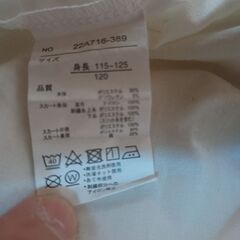 可愛いフレア付きワンピース🌛⭐120の画像