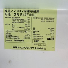 【決定】東芝　冷凍冷蔵庫GR-E47F 471ℓ 2012年製の画像