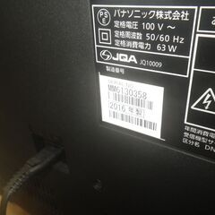 パナソニック 32型液晶テレビ 2016年製 TH-32D300【モノ市場東浦店】41の画像