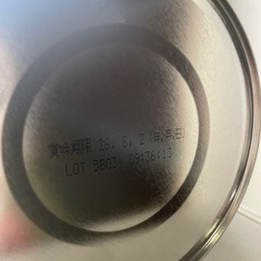 【新品未開封】すこやかM1粉ミルク大缶800gの画像