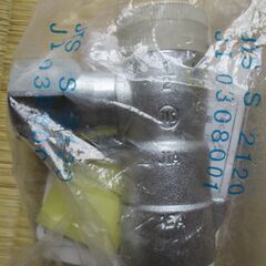 ☆ 光陽産業 JIS S 2120 JI 0308001 JIA 15A 1/2 ULガス栓 フレキ直接続◆2個セット・プッシュインパクト型の画像