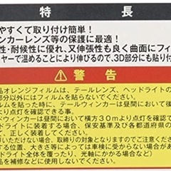 トヨタ 200系 ハイエース USルック アイライン 全型対応 車検対応の画像