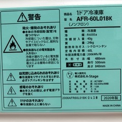 冷凍庫　1ドア冷凍庫の画像