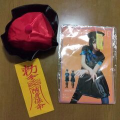 【コスプレ衣装】キョンシー（女性用）の画像