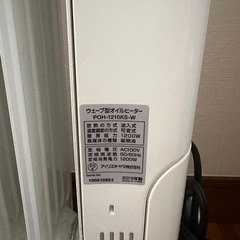 オイルヒーターの画像
