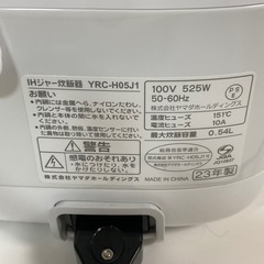 ⭐️綺麗✨️炊飯器 3合だき 23年製 ヤマダセレクト YRC-H05J1 その他多数出品中✨️の画像