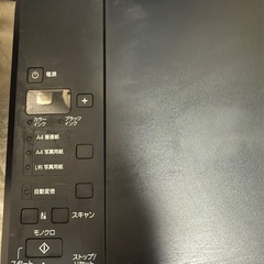 プリンター　MG3230 CANON 本体のみ
の画像