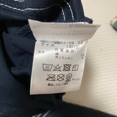 男の子130サイズの画像