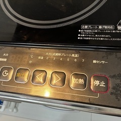 IHクッキングヒーターの画像