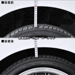 LA600S タント カスタム スーパー ローダウン サス コイル スプリング 1台分 55mm - 60mm ダウン RS SA 2WD ダイハツの画像