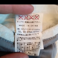 ライダースジャケットの画像