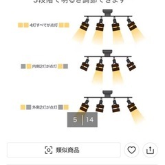 『ニトリ』シーリングライトNウッドリングP-4の画像