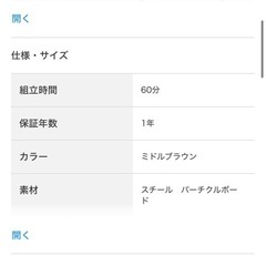 【ニトリ】突っ張り壁面収納ワードローブNポルダ（ミドルブラウン）の画像