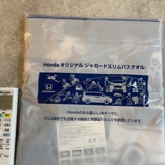 【新品未使用】HONDA  タオルの画像