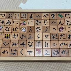 公文あいうえお積み木の画像