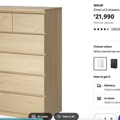 IKEA ベージュ チェスト（6段引き出し付き）の画像