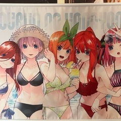 【募集中】五等分の花嫁展　タペストリーの画像