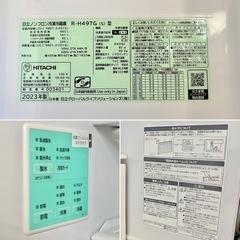 美品！2023年製 HITACHI 485L 6ドア冷凍冷蔵庫の画像