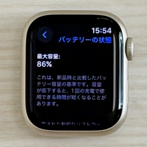 【美品】Apple Watch Series 9, 41mm, GPSモデル, 新品純正充電ケーブル付