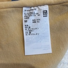 ユニクロベビー　カバーオール　サイズ50秋冬生まれの赤ちゃんに！の画像