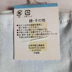 UVカット手袋　 薄い水色 の画像