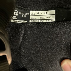 ヘルメットの画像
