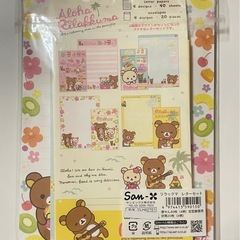 【ヴィンテージ】【激レア】アロハリラックマ レターセット ④の画像