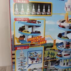 トミカタワーの画像