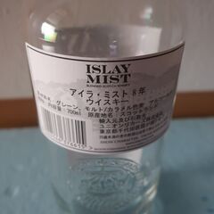 【空き瓶 8】 アイラミスト ウイスキー lISLAY MIST 700mlの画像