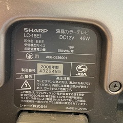 テレビ  SHARP AQUOS 16V型 の画像