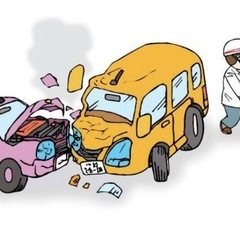 交通事故の被害に遭われたかた『被害者に限る』