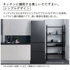 日立　HITACHI  冷蔵庫 Vタイプ ブリリアントブラック R-V32RVL-K 315L 3ドア 左開きタイプの画像