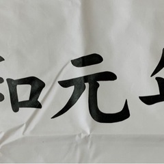 テント看板専門店