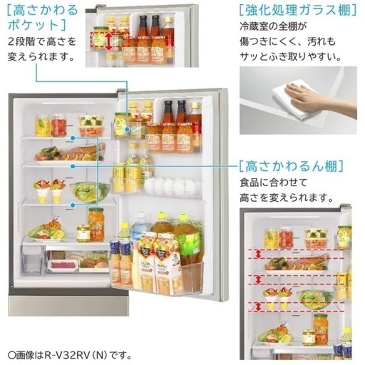 【最終値下げ】11/7まで　日立　HITACHI  冷蔵庫 Vタイプ ブリリアントブラック R-V32RVL-K 315L 3ドア 左