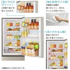 日立　HITACHI  冷蔵庫 Vタイプ ブリリアントブラック R-V32RVL-K 315L 3ドア 左開きタイプの画像