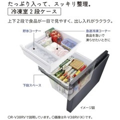 日立　HITACHI  冷蔵庫 Vタイプ ブリリアントブラック R-V32RVL-K 315L 3ドア 左開きタイプの画像