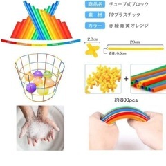 ロンビー　チューブ式ブロックの画像