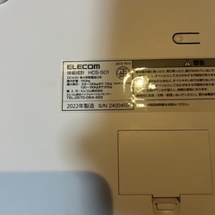 エクリア体重計の画像
