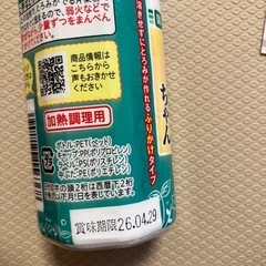 とろみ粉の画像