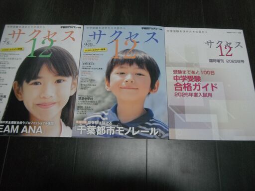 2500 本・雑誌・漫画 寺山修司の戯曲 全4巻揃 / 寺山修司 清原悦志
