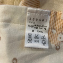 ベビー服　コンビミニ　ラップクラッチ　ひつじ　綿100％　50-60cmの画像