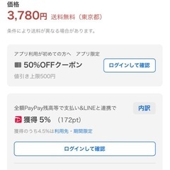 衣装ケース　の画像