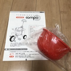 三輪車　折りたたみ　取説付　子ども　　　の画像