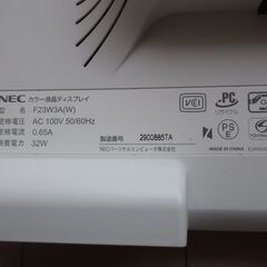 ★01★NEC F23W3A(W) 23型 液晶ディスプレイ パソコンの画像